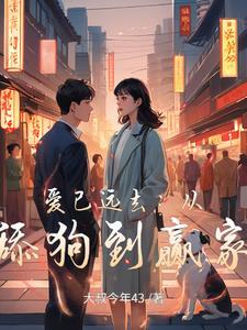 爱已随你远走的原唱