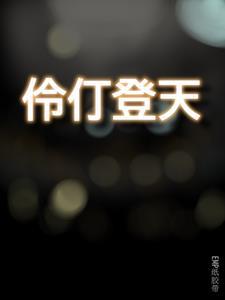 伶仃洋里叹伶仃洋