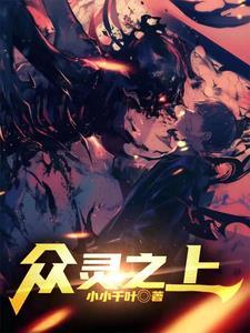 众神之神 百科