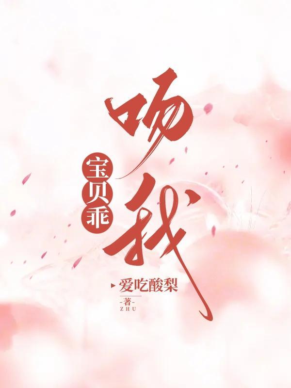 我好像升了天堂!