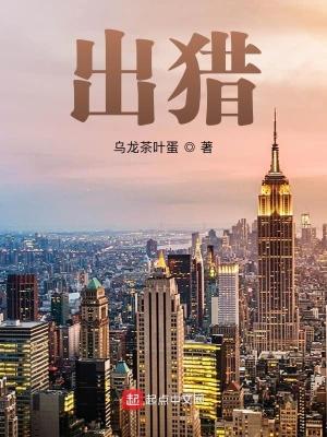 古诗江城子密州出猎