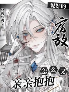 小少爷又甜又会玩by