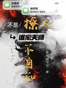 少爷爱上女仆的
