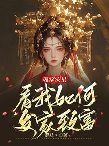 魂穿是什么意思骂人