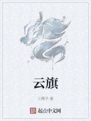 云旗锂能吉安有限公司