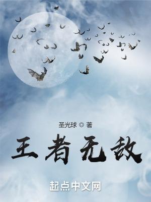 魔戒3王者无敌