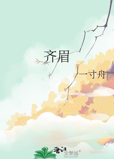 齐眉漏耳短发图片