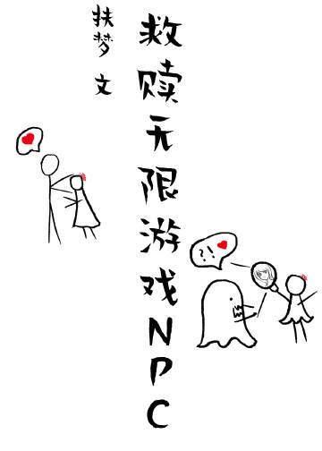 用美貌通关逃生游戏