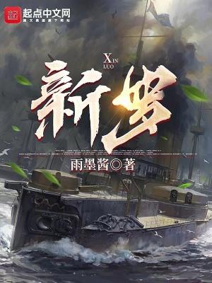 新罗区人民政府官网