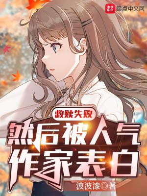 救赎文学作品