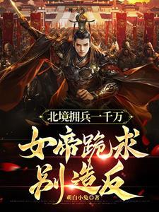 功高震主犯了什么罪