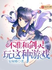 什么游戏和剑灵差不多的游戏