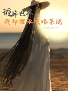 最恐怖女鬼视频