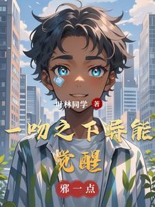 一吻之间免费