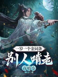 俗话说养儿防老的说说
