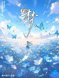 半岛梦境路亚俱乐部地址