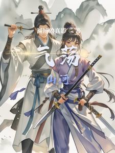 气魄山河是成语吗