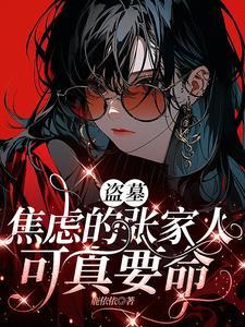 盗墓中的小哥