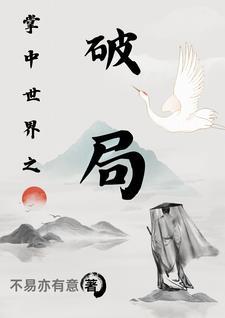 hp 掌中世界