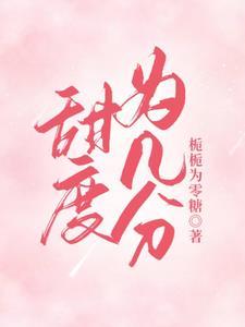 怀孕的母猪呕吐