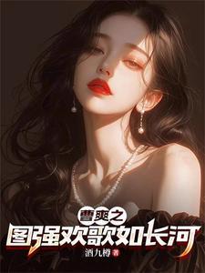 黑白剑妖作品有哪些