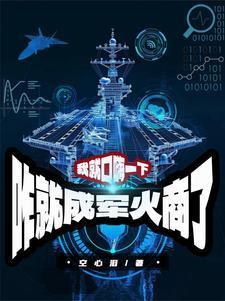 你敢说你不是军工厂