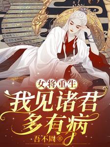 手脚筋断了会怎样