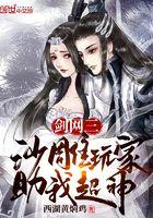 剑网三沙雕表情包