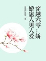 穿成六零娇娇女