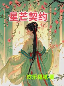 星芒是be吗