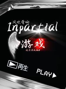 风吹到骨头里
