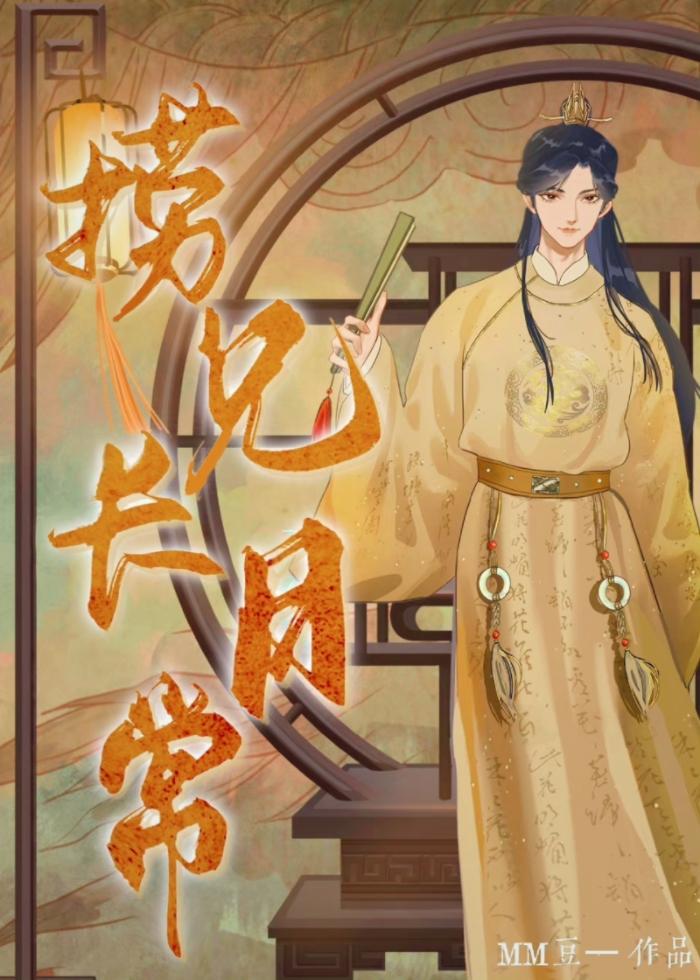 自有明月照河山的意思