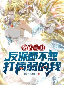 数码宝贝黑暗四天王代表什么