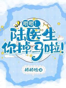青梅树苗