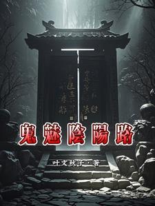 人间乱歌曲