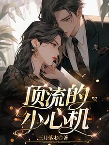 一见钟情 知乎