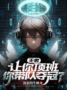 estar前教练