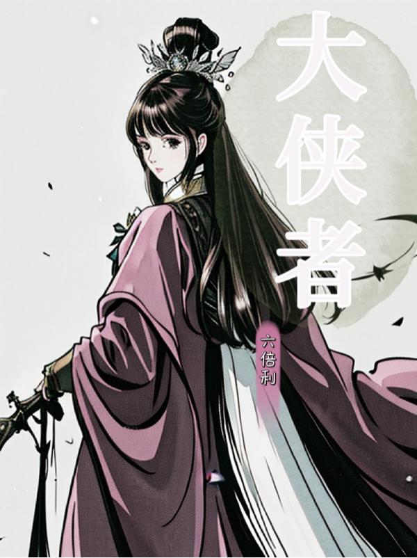 岂能为儿女情长所困下一句