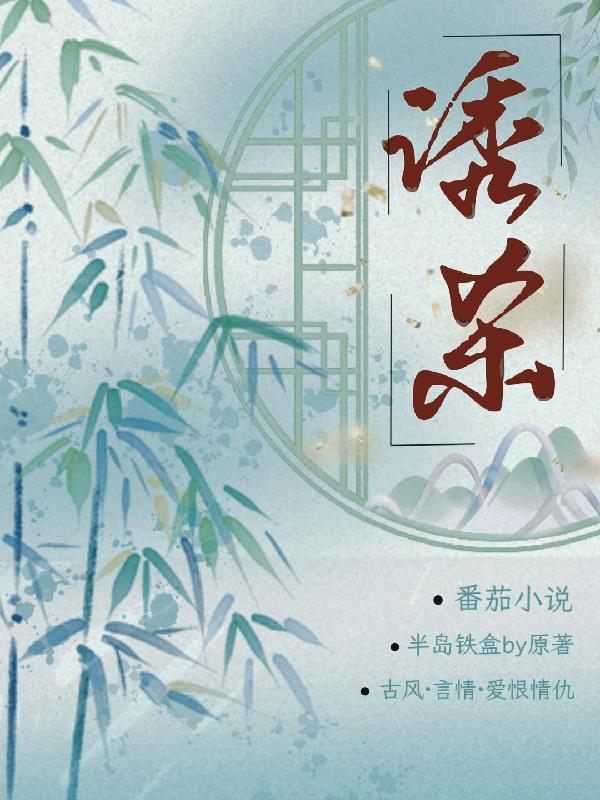 诱杀跳蚤