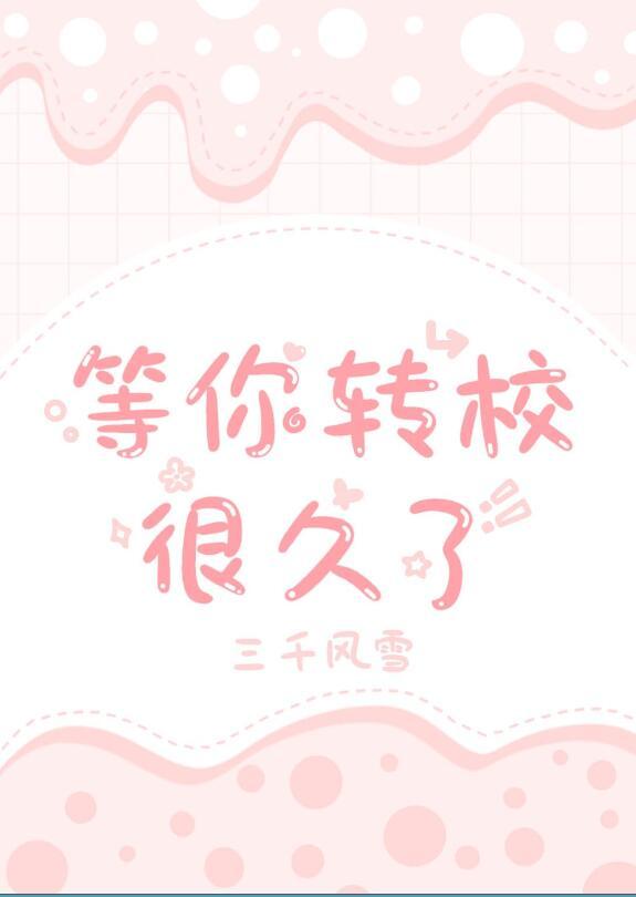 等你转身歌词