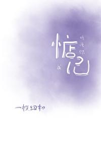 你忘了我(现言[1v1 完结