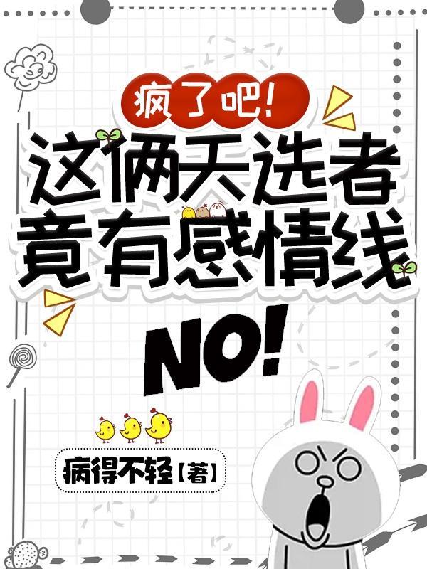 天选之人买了还会出现吗