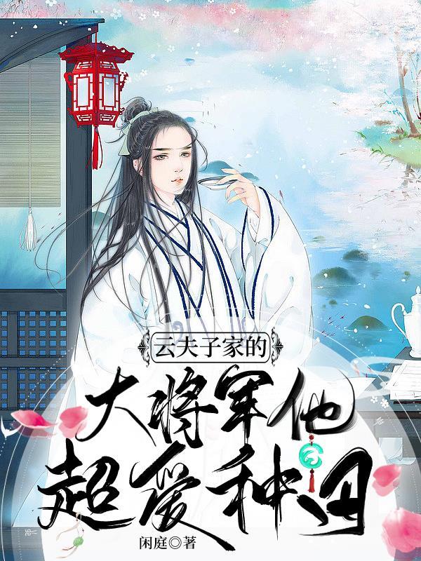 清风弄影by孤烟云