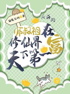 师叔祖什么辈分