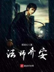 法师乔安乔安的法术列表