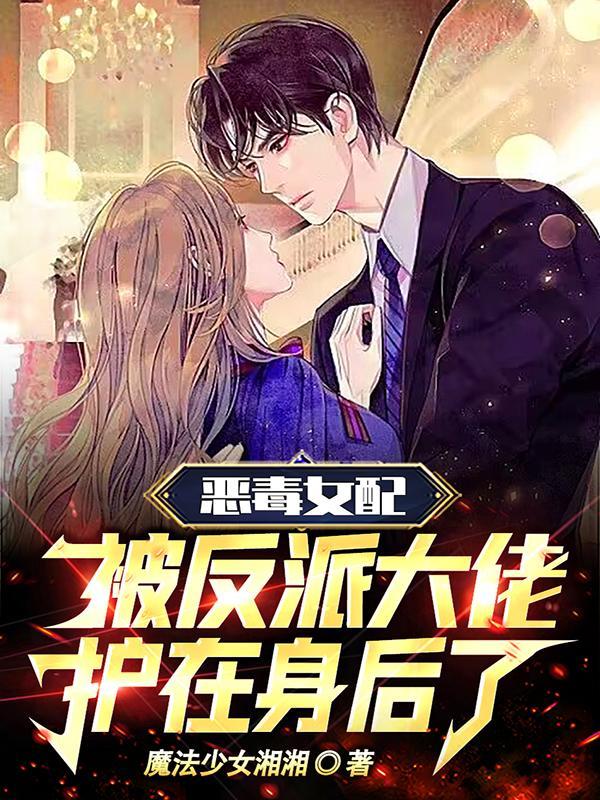 首富是个鬼蓄受