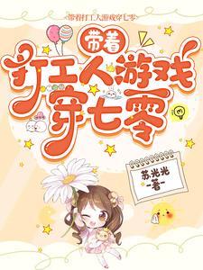 穿成七零反派的女人