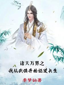 从武侠开始签到