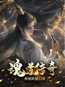 道魂合成攻略