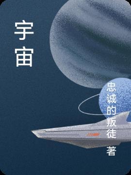 宇宙少女dayoung新单曲发布